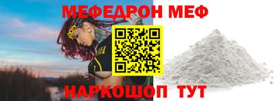 трава Абинск