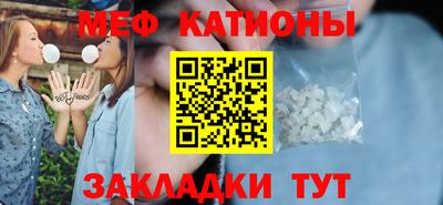 кокаин Апшеронск