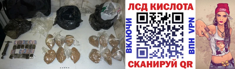 где найти наркотики  Боровичи  Лсд 25 экстази кислота 