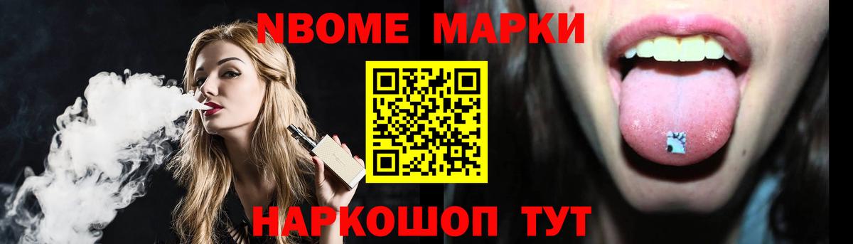 ЛСД экстази кислота  ЛСД экстази кислота  Боровичи 