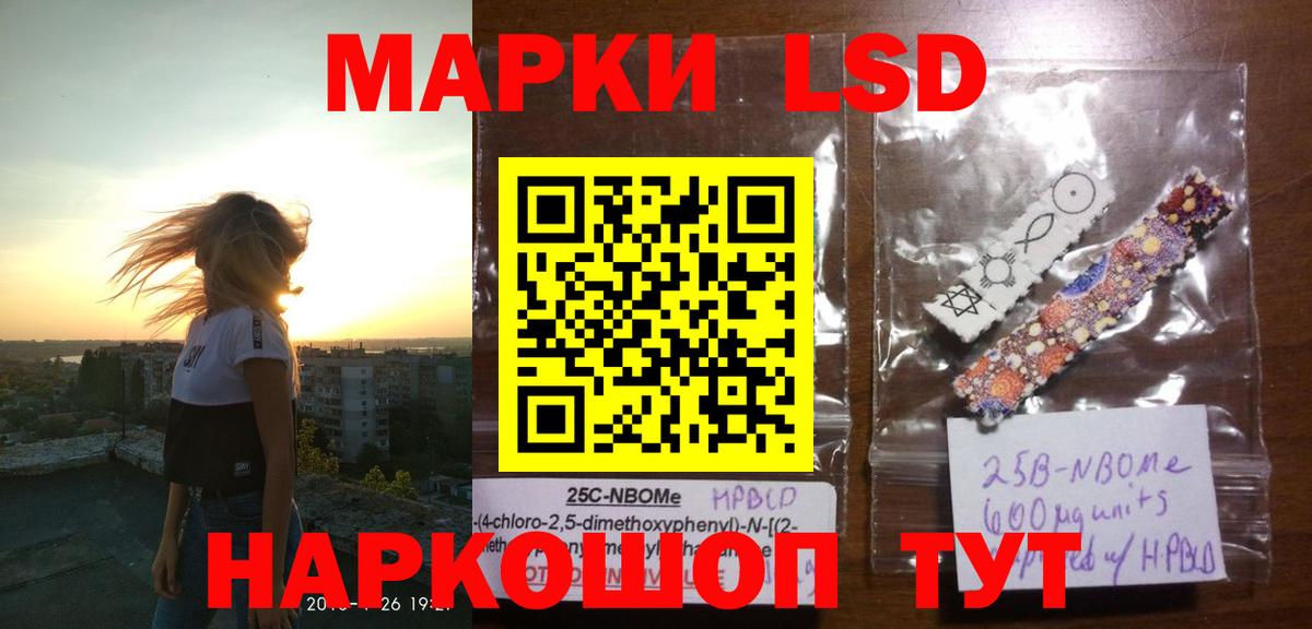 Боровичи  Лсд 25 экстази кислота  Вход с VPN  LSD-25 экстази ecstasy 