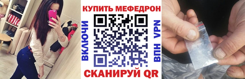 МЯУ-МЯУ 4 MMC  Боровичи 