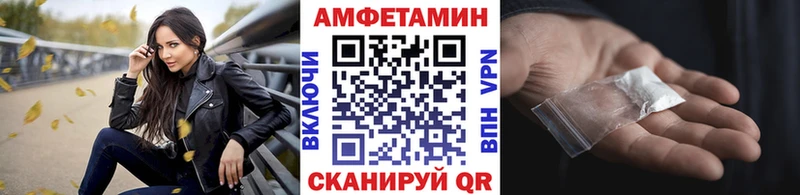 KRAKEN сайт как найти закладки Боровичи МЕТАМФЕТАМИН мет