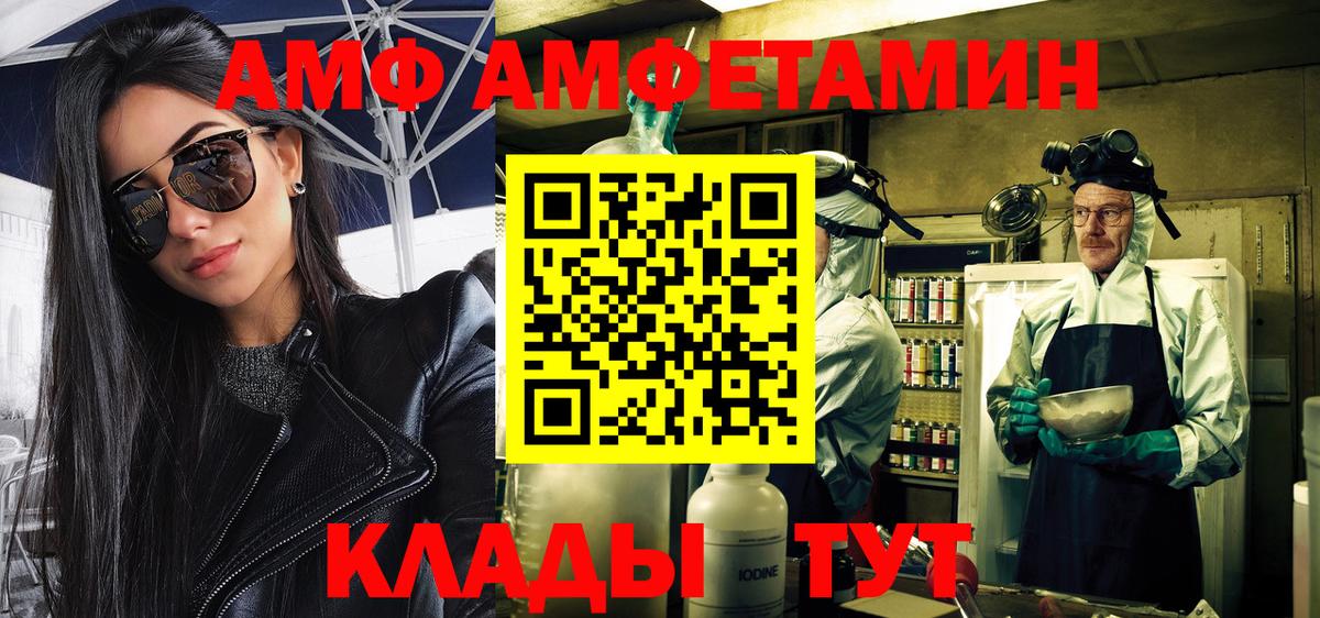 Метамфетамин пудра  Боровичи 