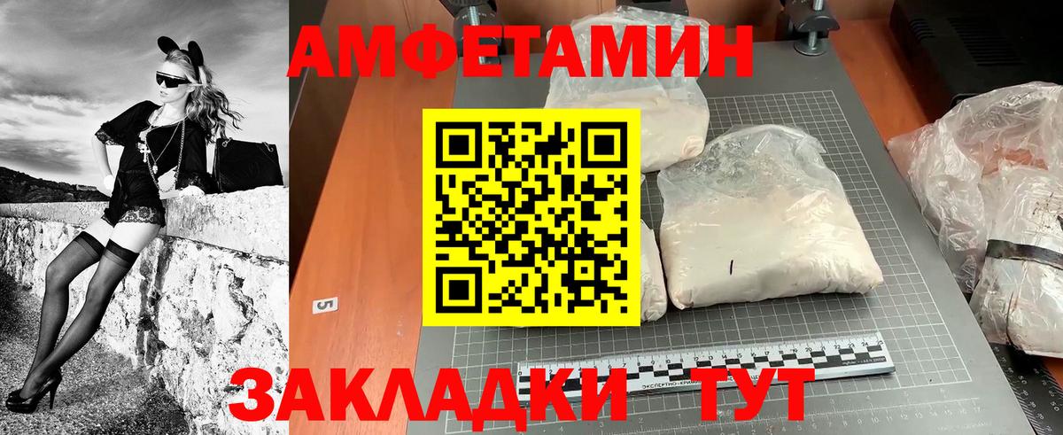 Боровичи  Первитин витя  Вход с VPN  Первитин витя 