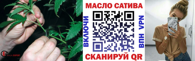 ТГК гашишное масло  Боровичи 