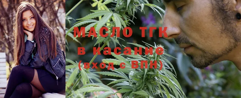 где найти наркотики  Боровичи  Дистиллят ТГК THC oil 