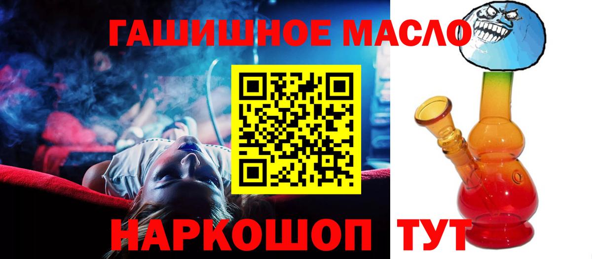 Дистиллят ТГК жижа  Боровичи  наркотики  Дистиллят ТГК жижа 