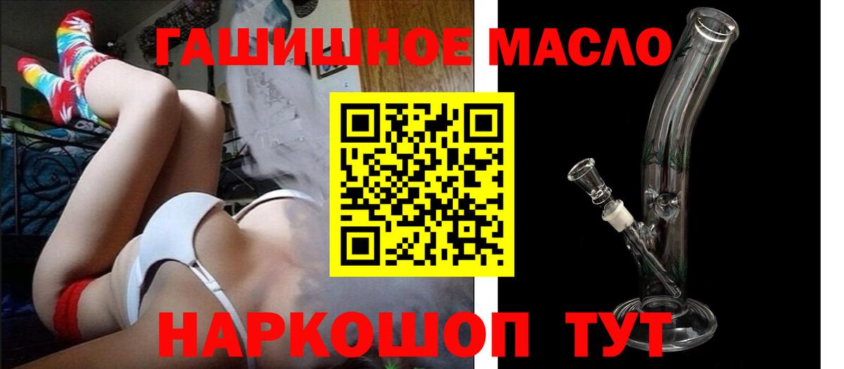 Амфетамин Боровичи