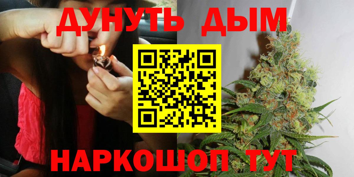 Боровичи  Каннабис план  Бошки Шишки VHQ  Канабис VHQ  Вход с VPN 
