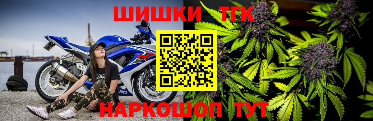 МАРИХУАНА LSD WEED  Канабис ГИДРОПОН  Шишки марихуана AK-47  Бошки Шишки индика  Боровичи 